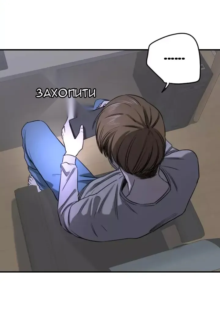 Сторінка 8