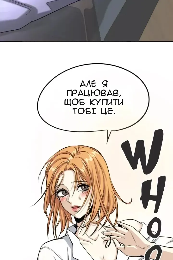 Сторінка 10