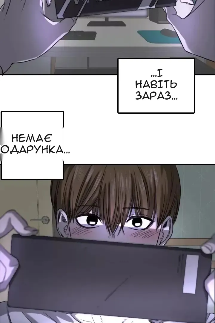 Сторінка 12
