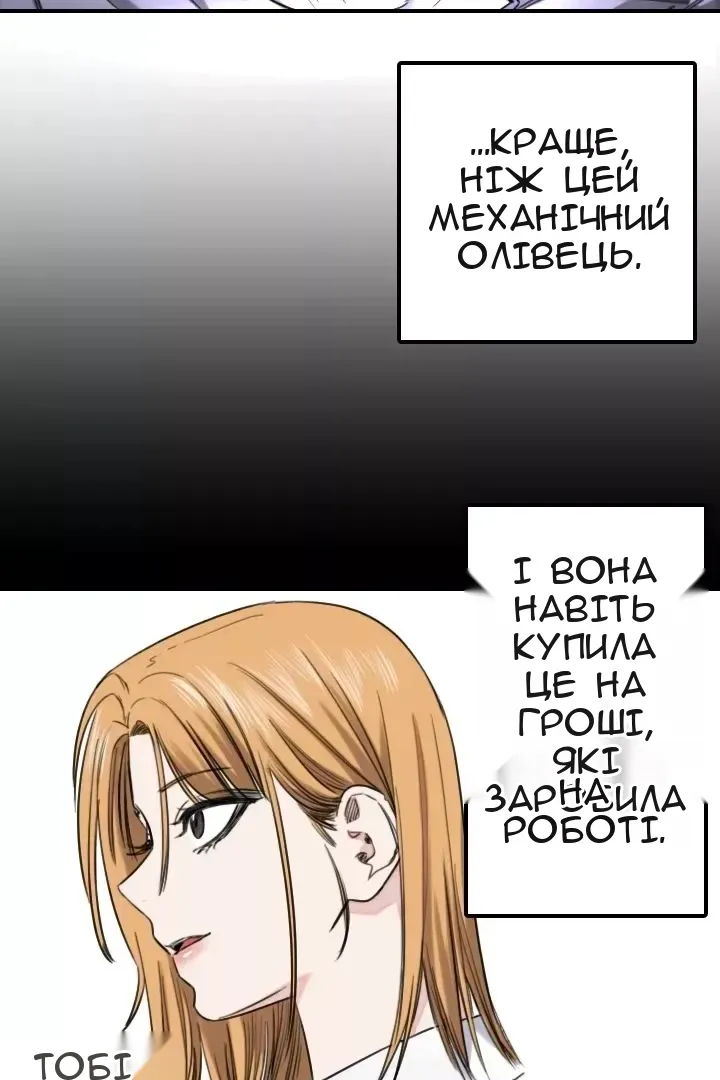 Сторінка 13