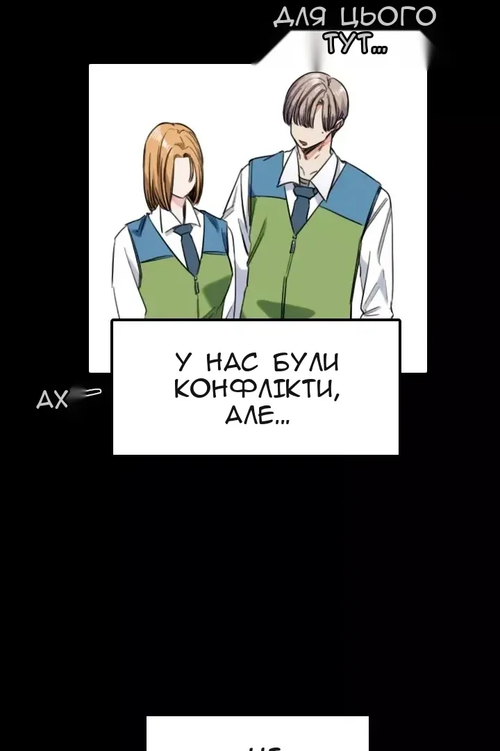 Сторінка 15