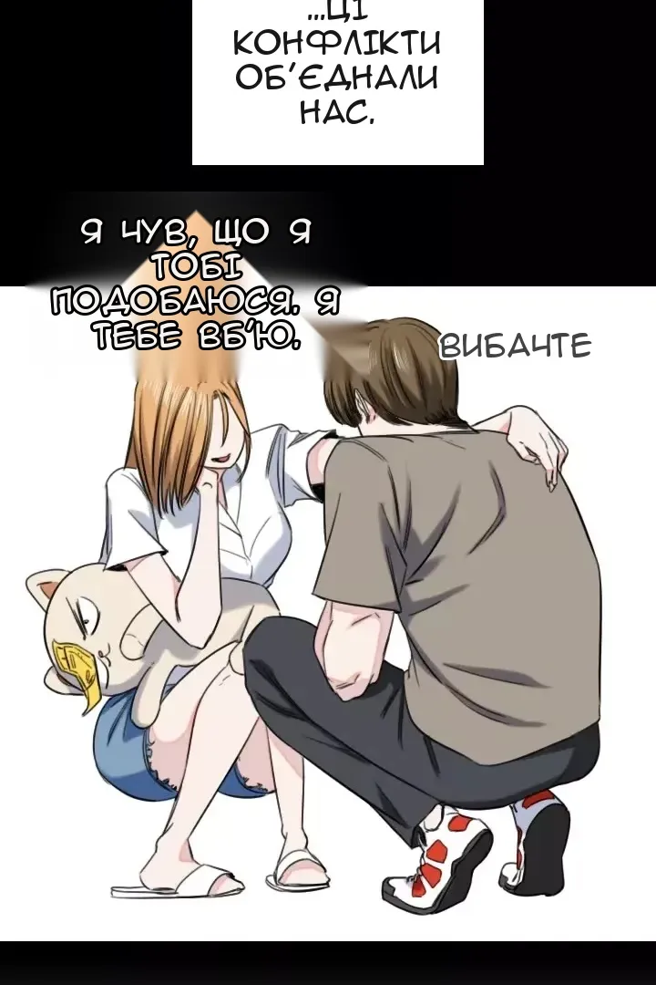 Сторінка 16