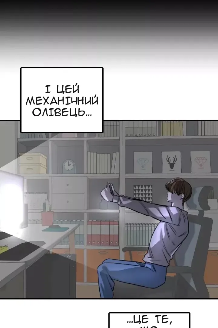 Сторінка 17