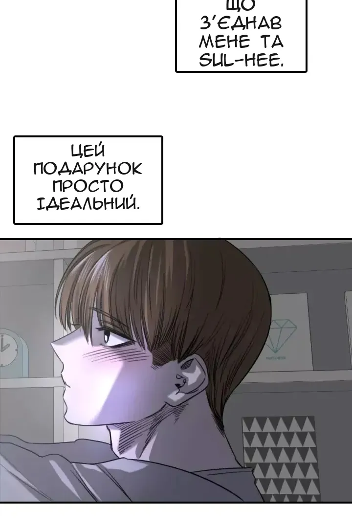 Сторінка 18