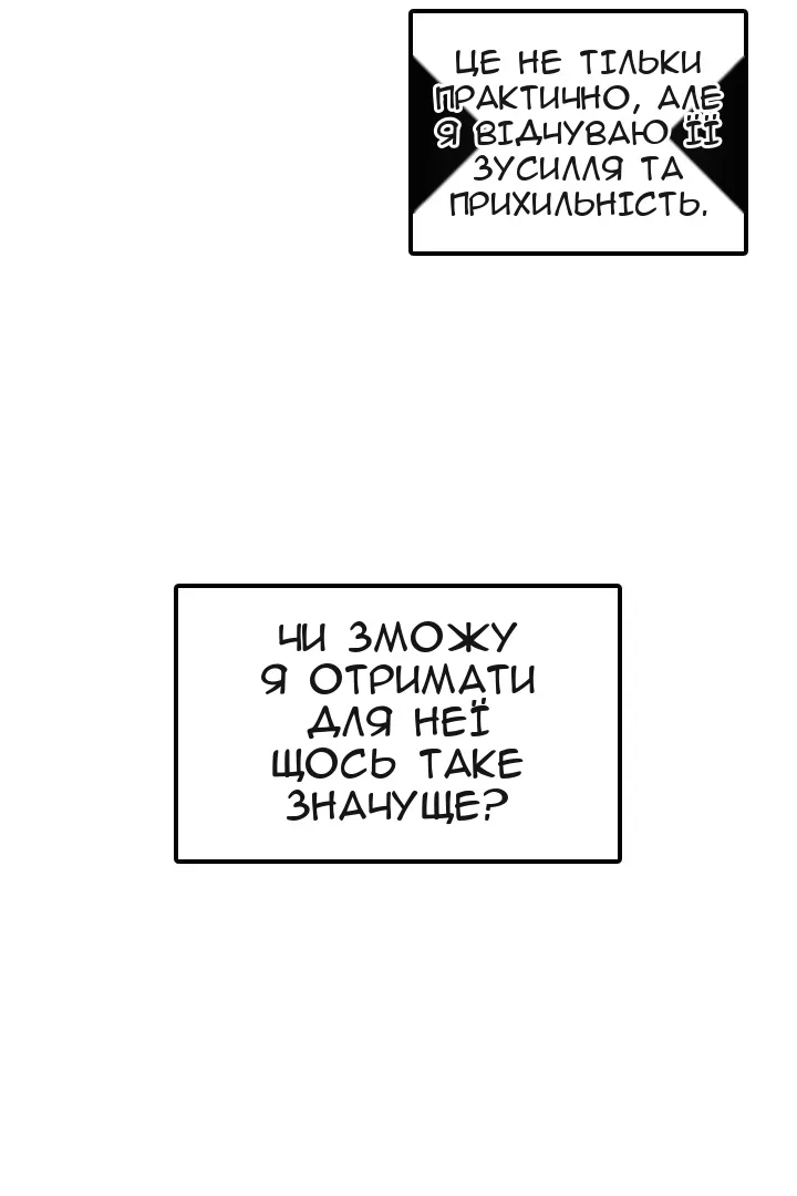Сторінка 19