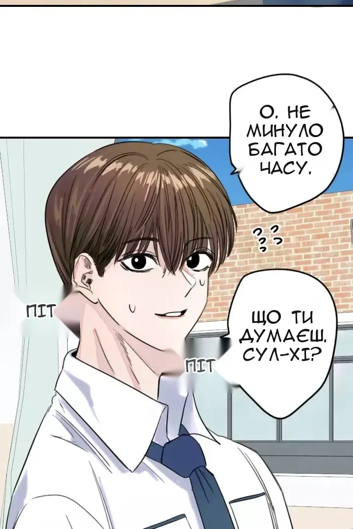 Сторінка 24