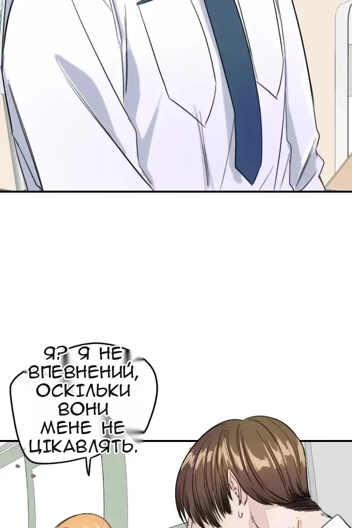 Сторінка 25