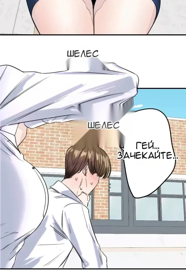Сторінка 28