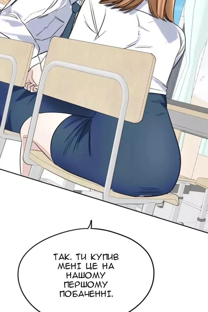 Сторінка 31