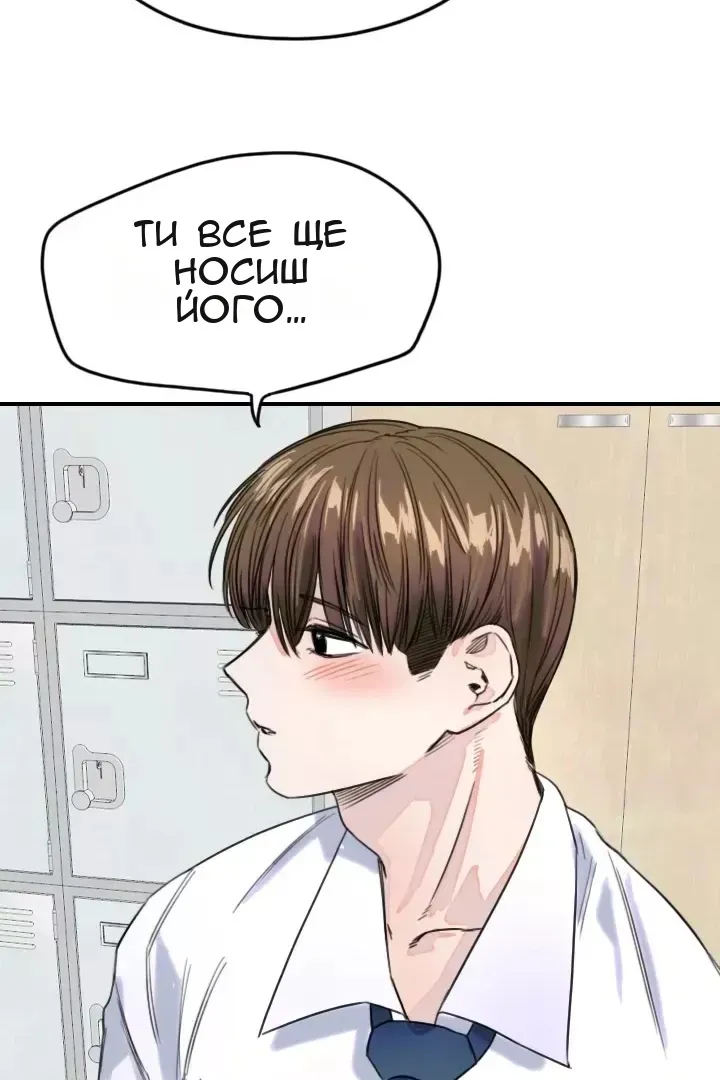 Сторінка 32