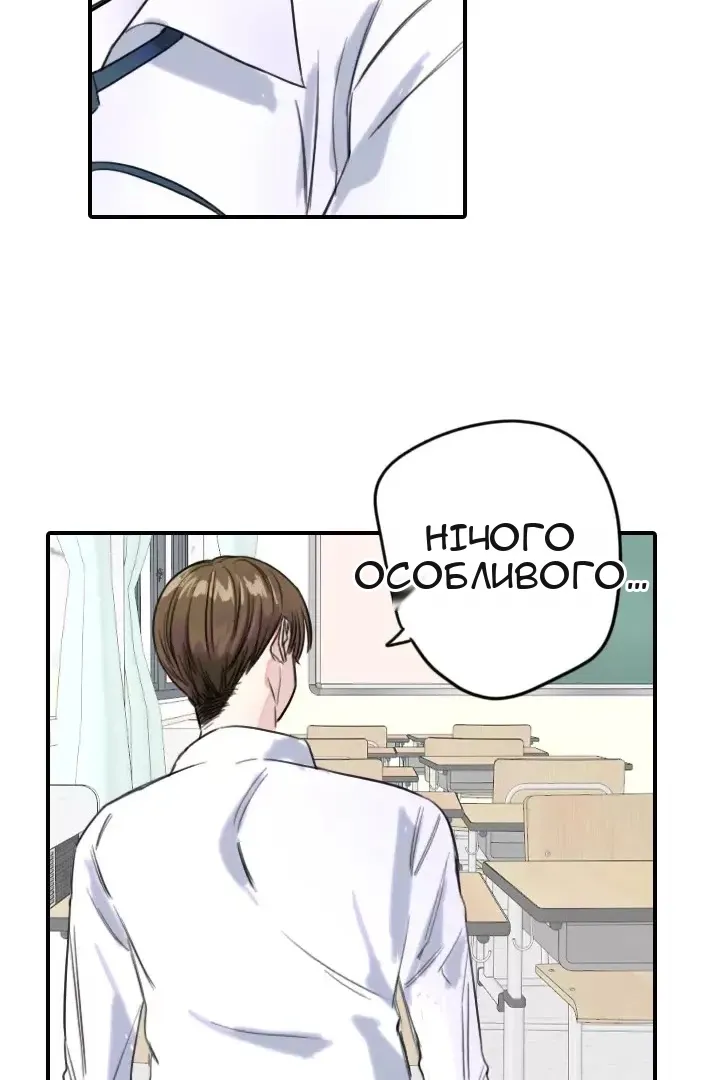 Сторінка 34