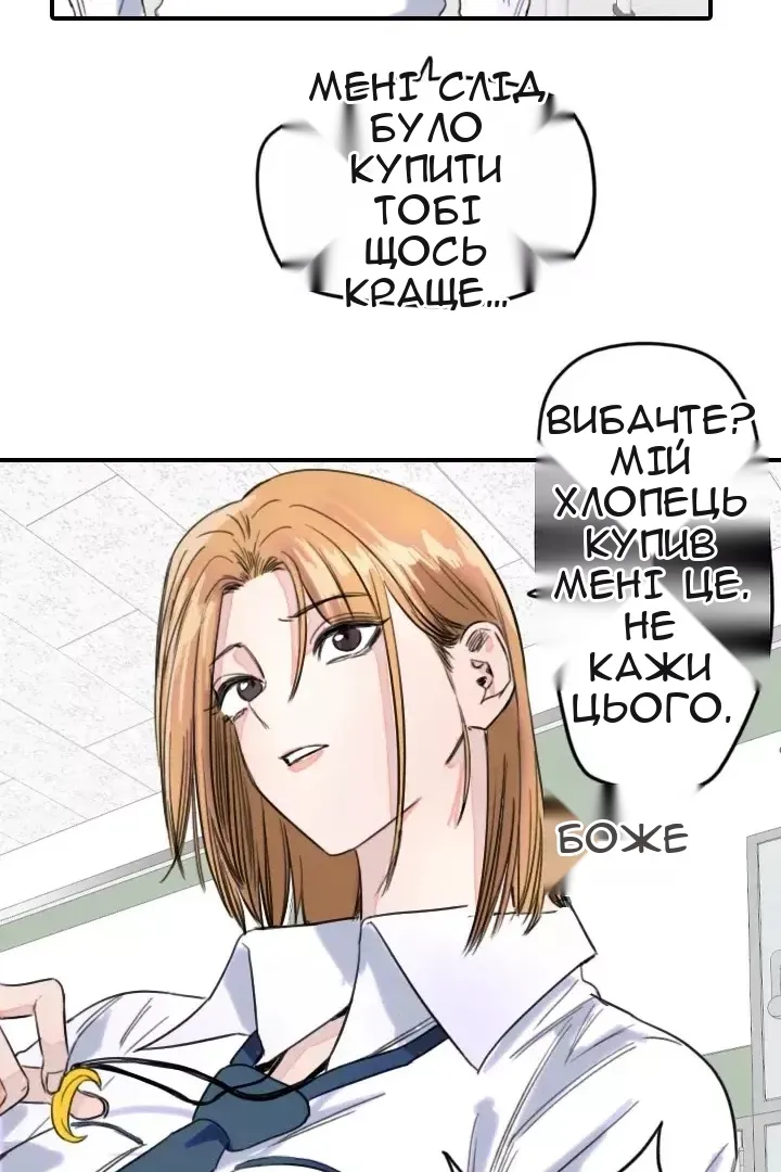 Сторінка 35