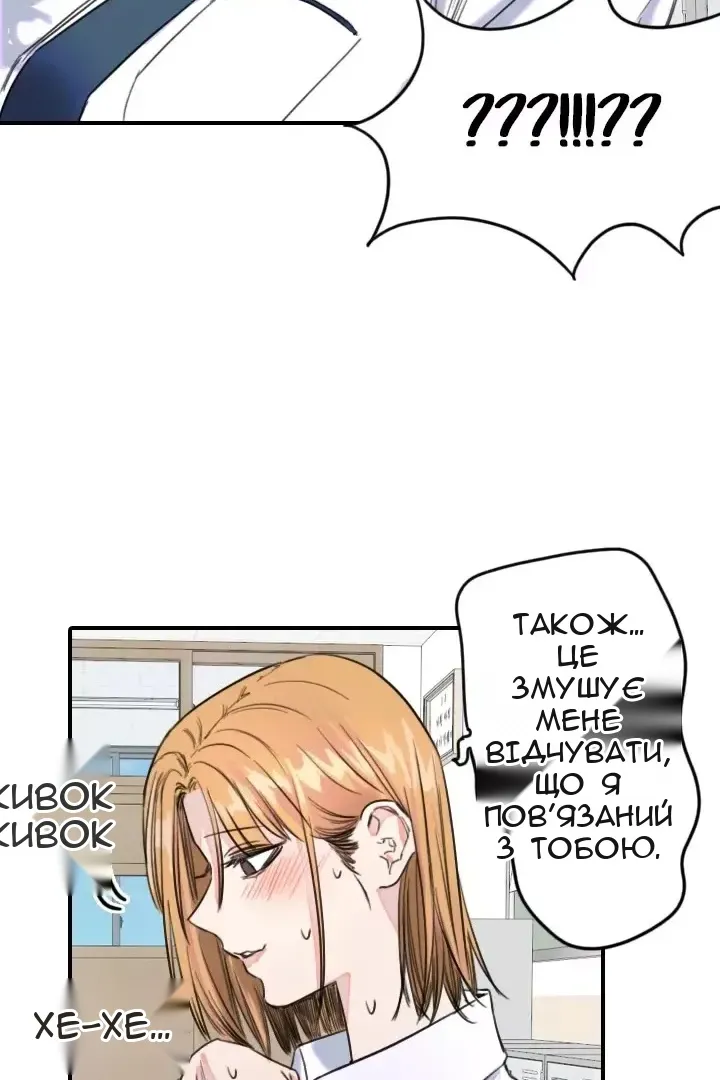 Сторінка 36