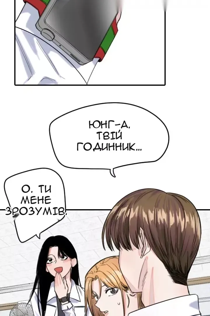 Сторінка 42