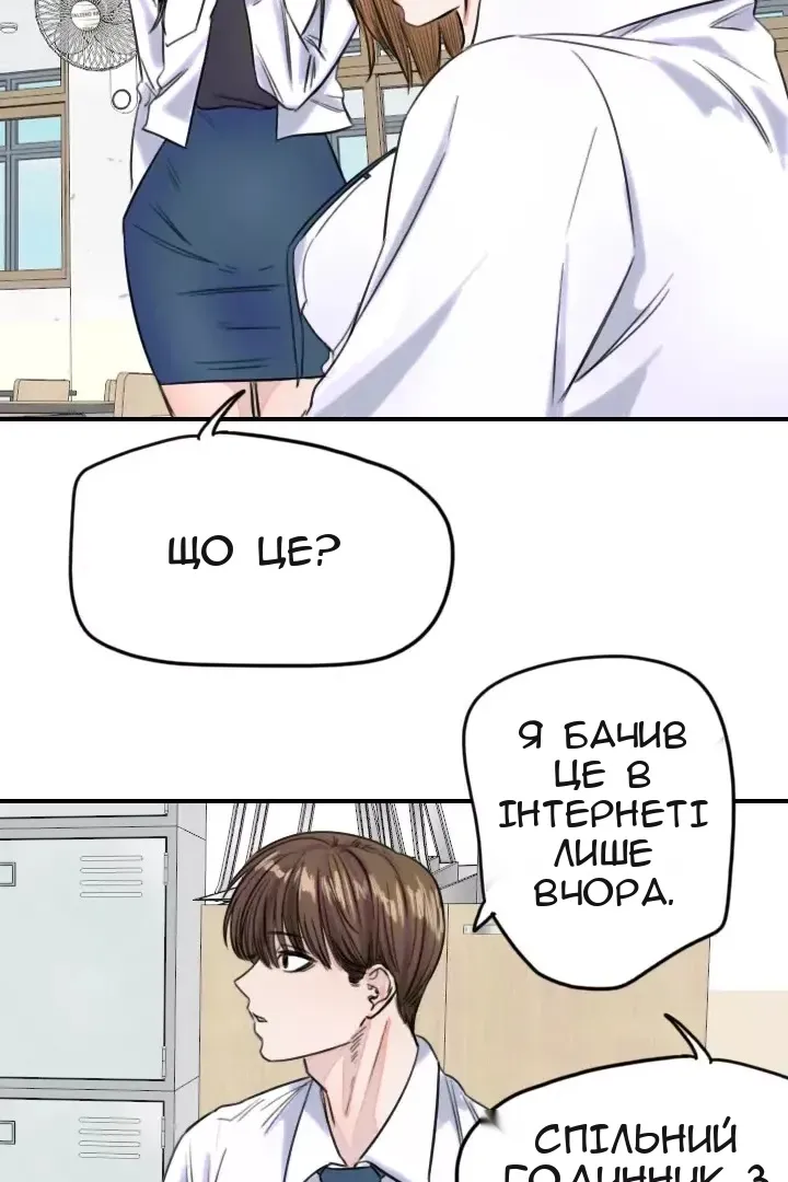 Сторінка 43