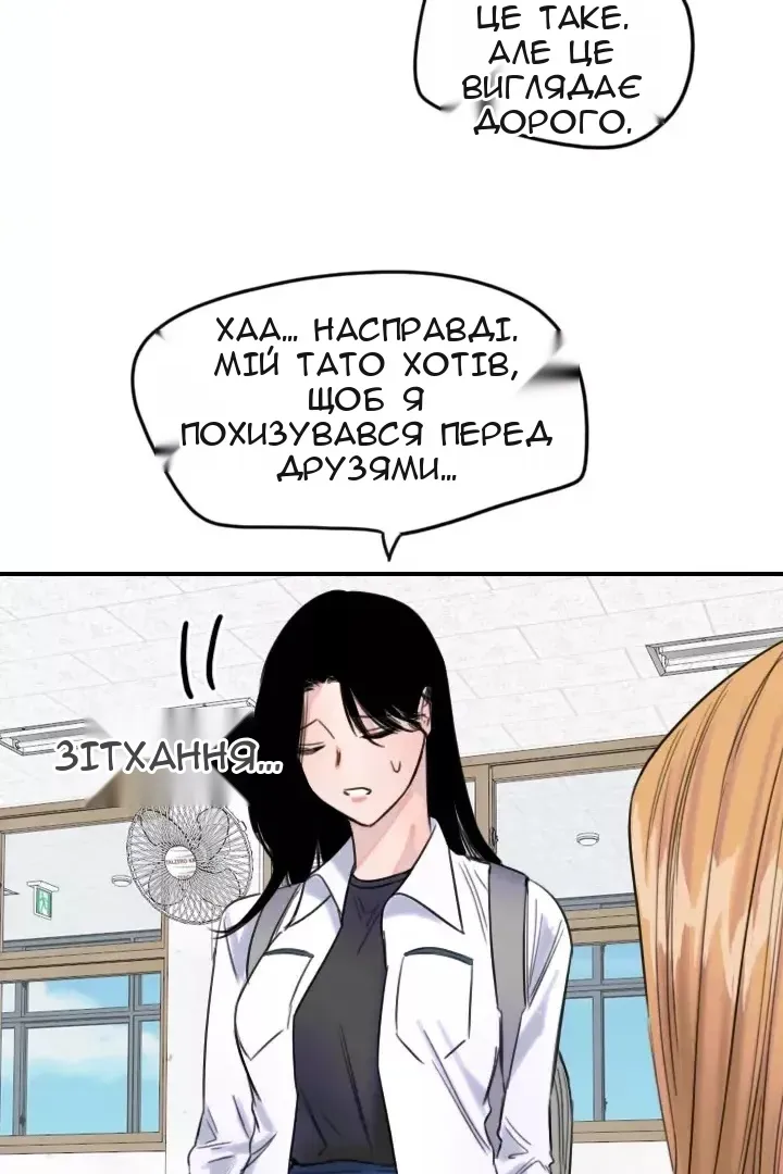 Сторінка 45