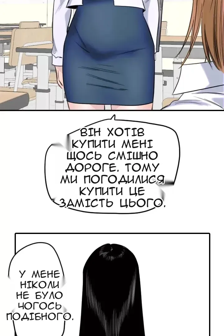 Сторінка 46