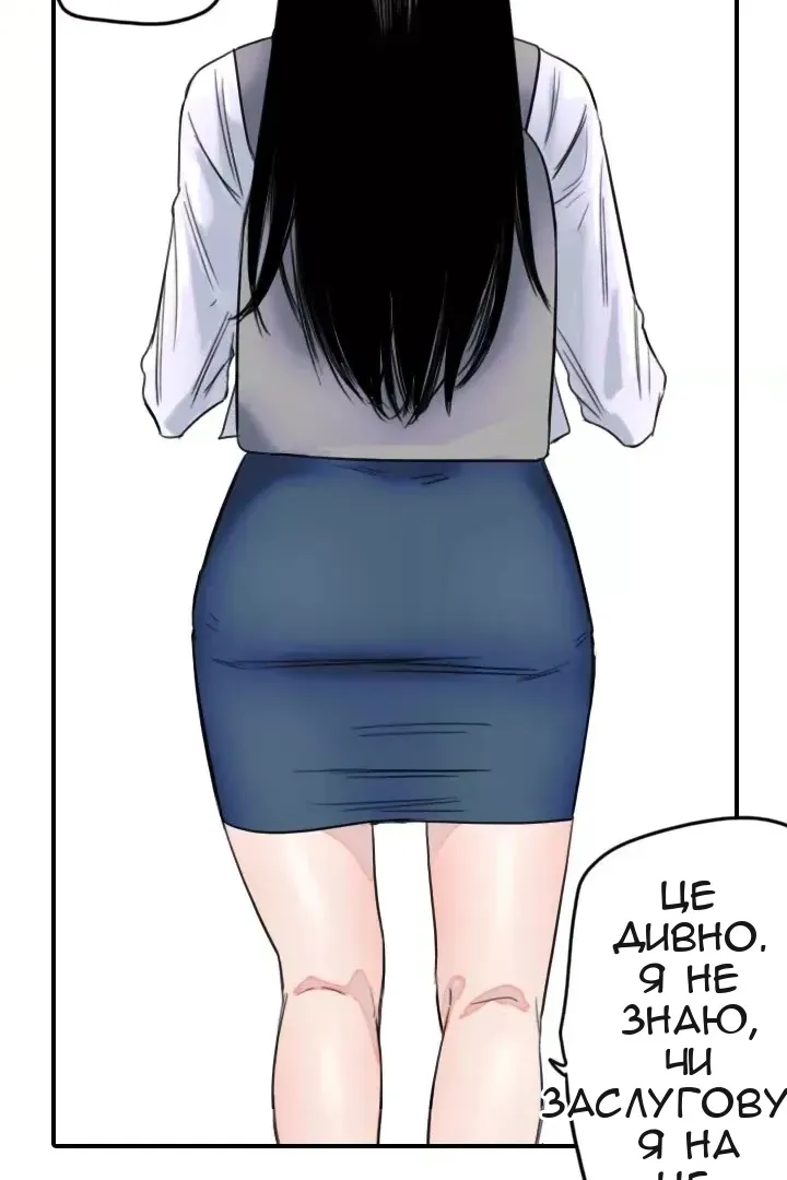Сторінка 47