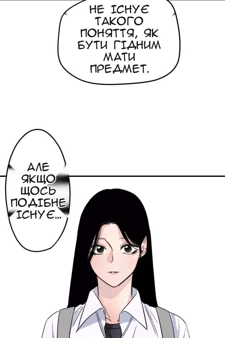 Сторінка 49