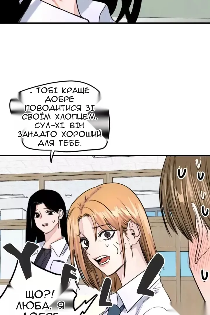 Сторінка 52