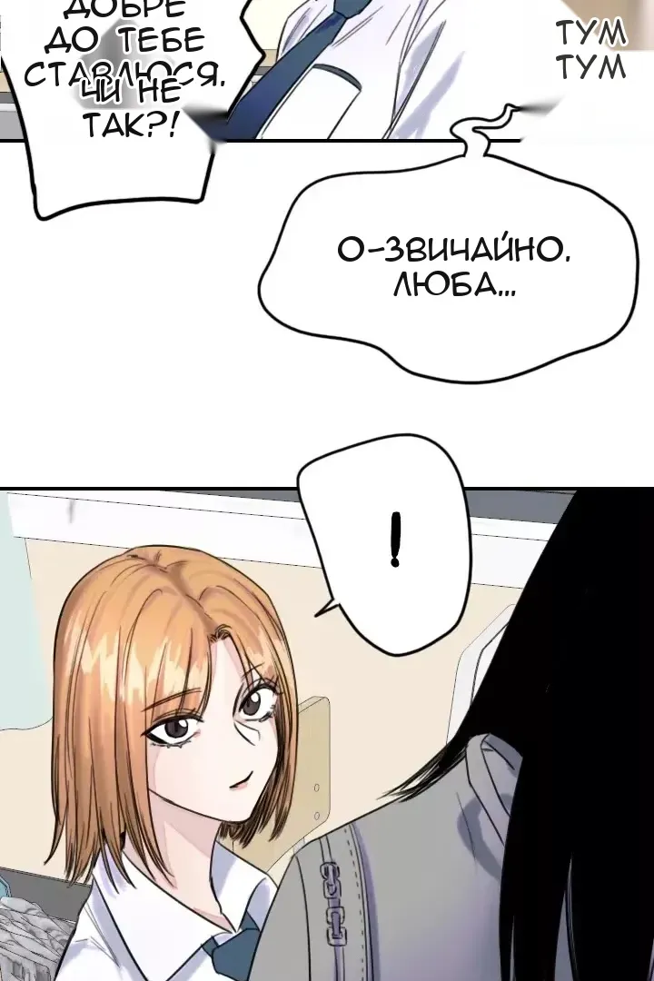 Сторінка 53