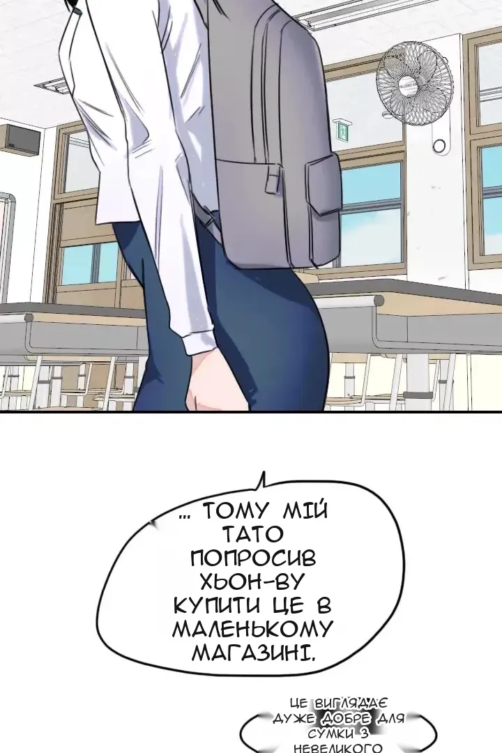 Сторінка 55
