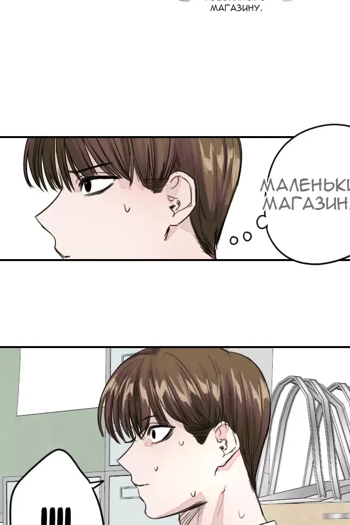 Сторінка 56