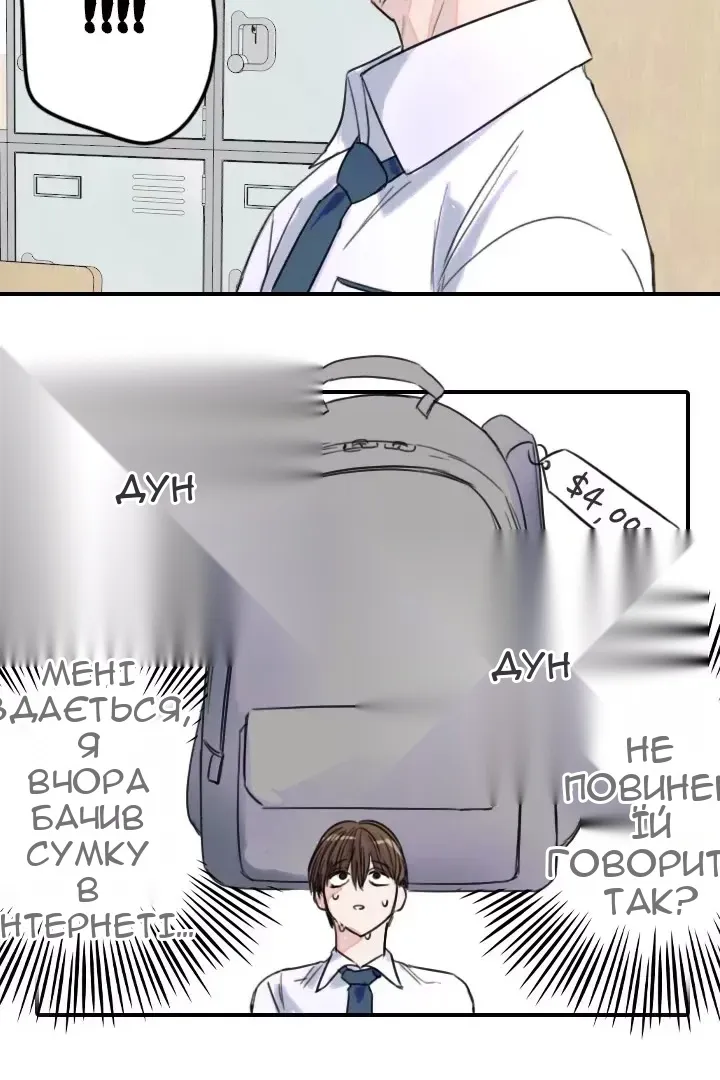 Сторінка 57