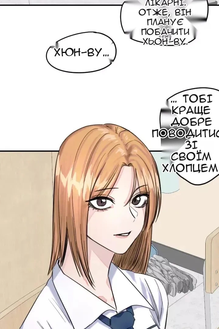 Сторінка 59