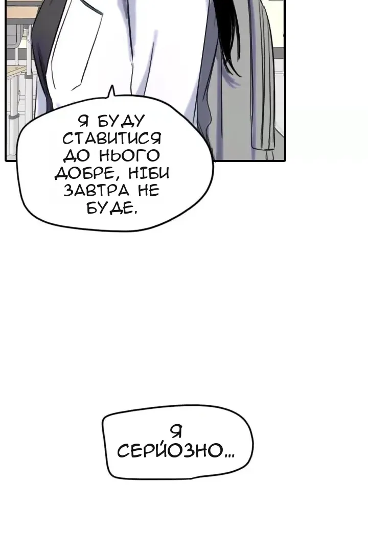Сторінка 61