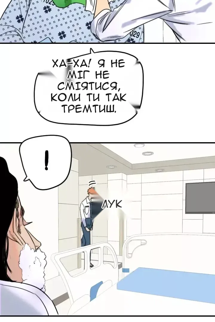 Сторінка 64