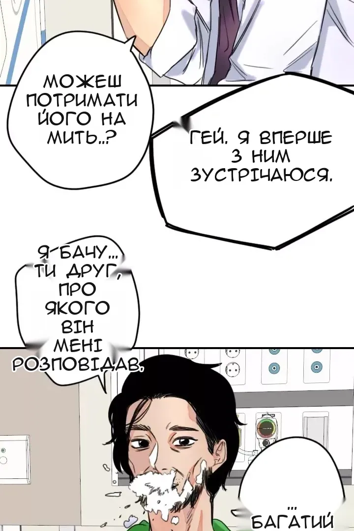 Сторінка 66