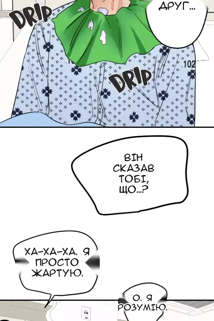 Сторінка 67