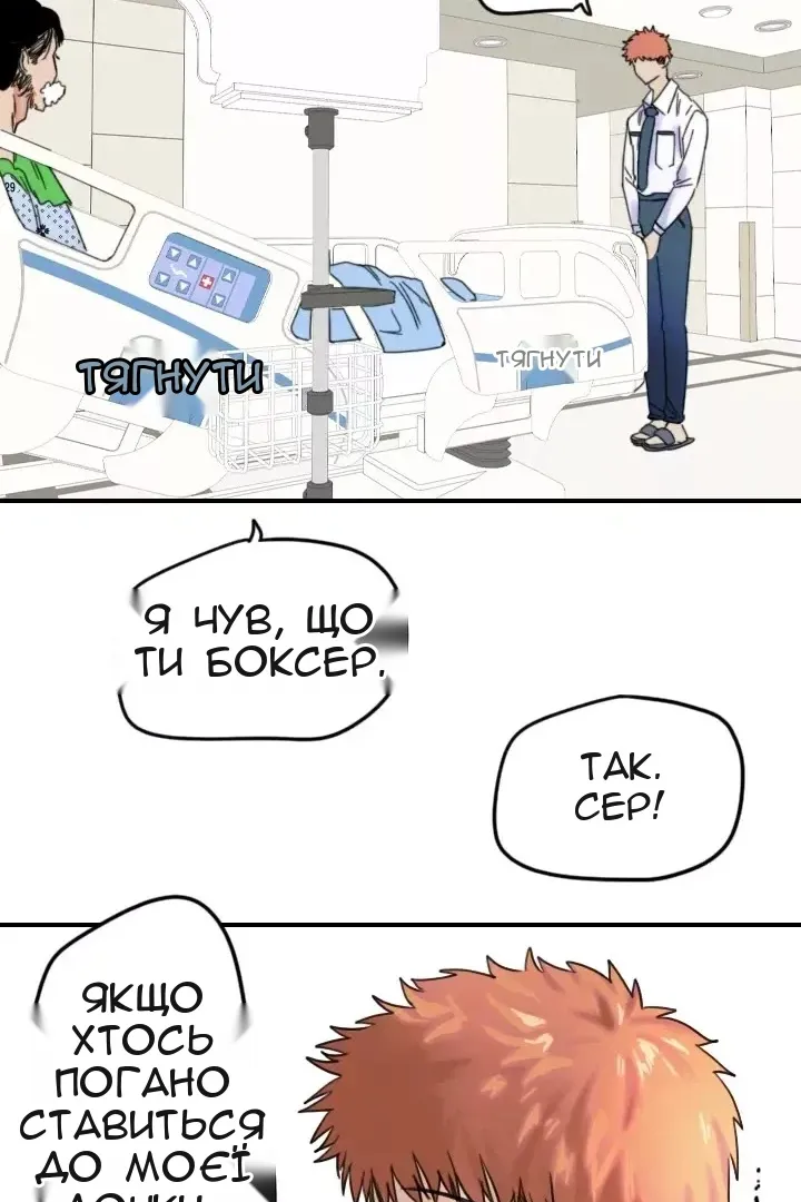 Сторінка 68