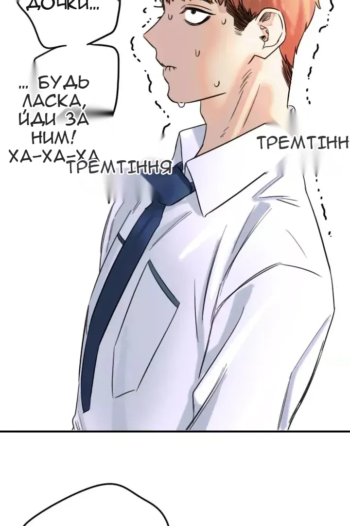 Сторінка 69