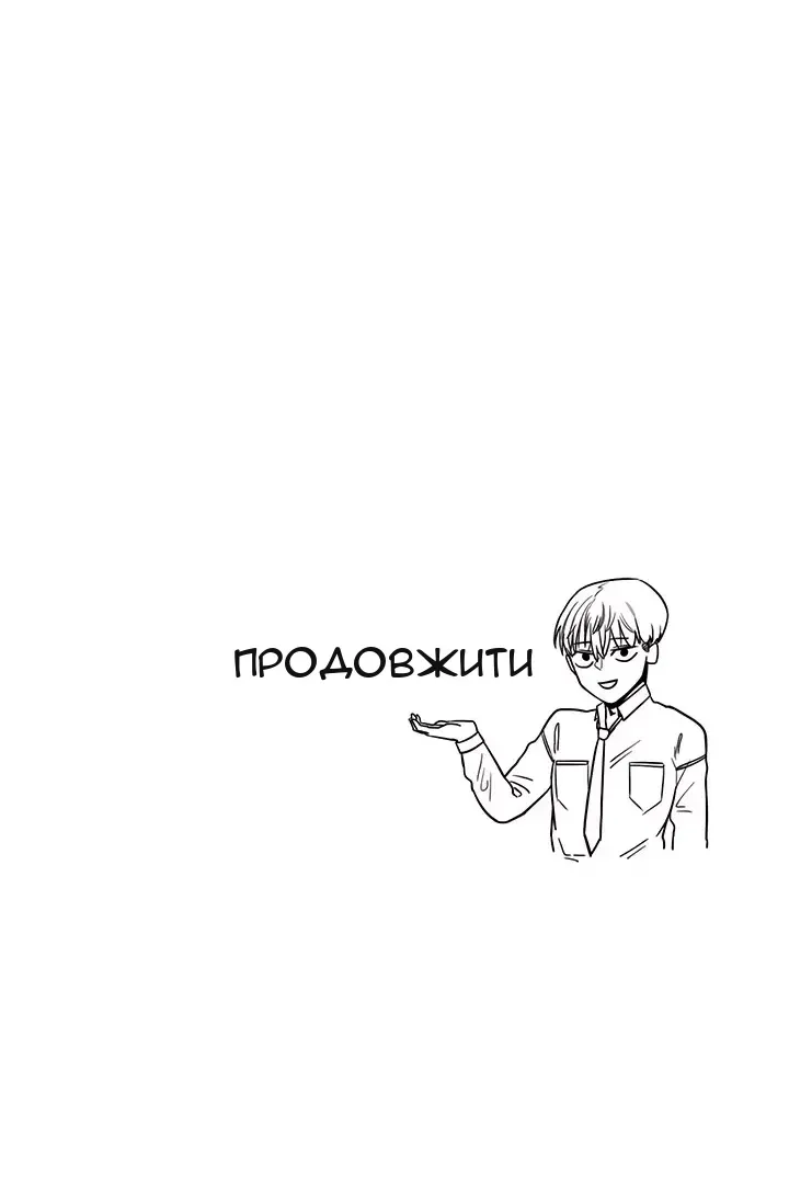 Сторінка 71