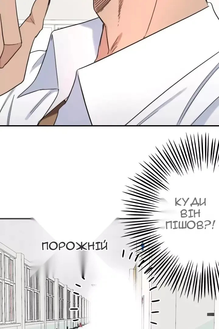 Сторінка 7