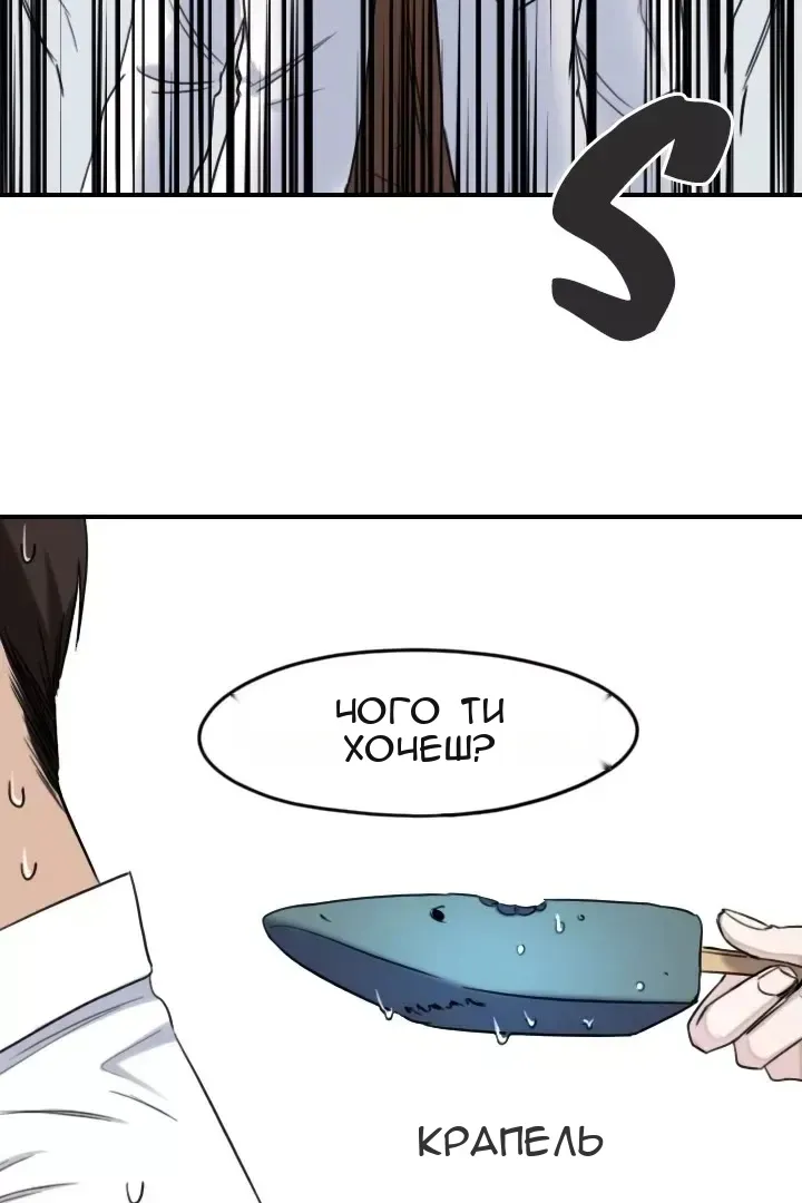 Сторінка 9
