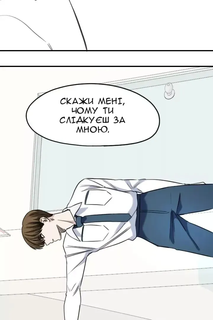 Сторінка 10