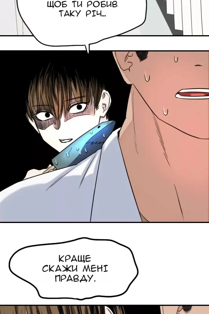 Сторінка 12