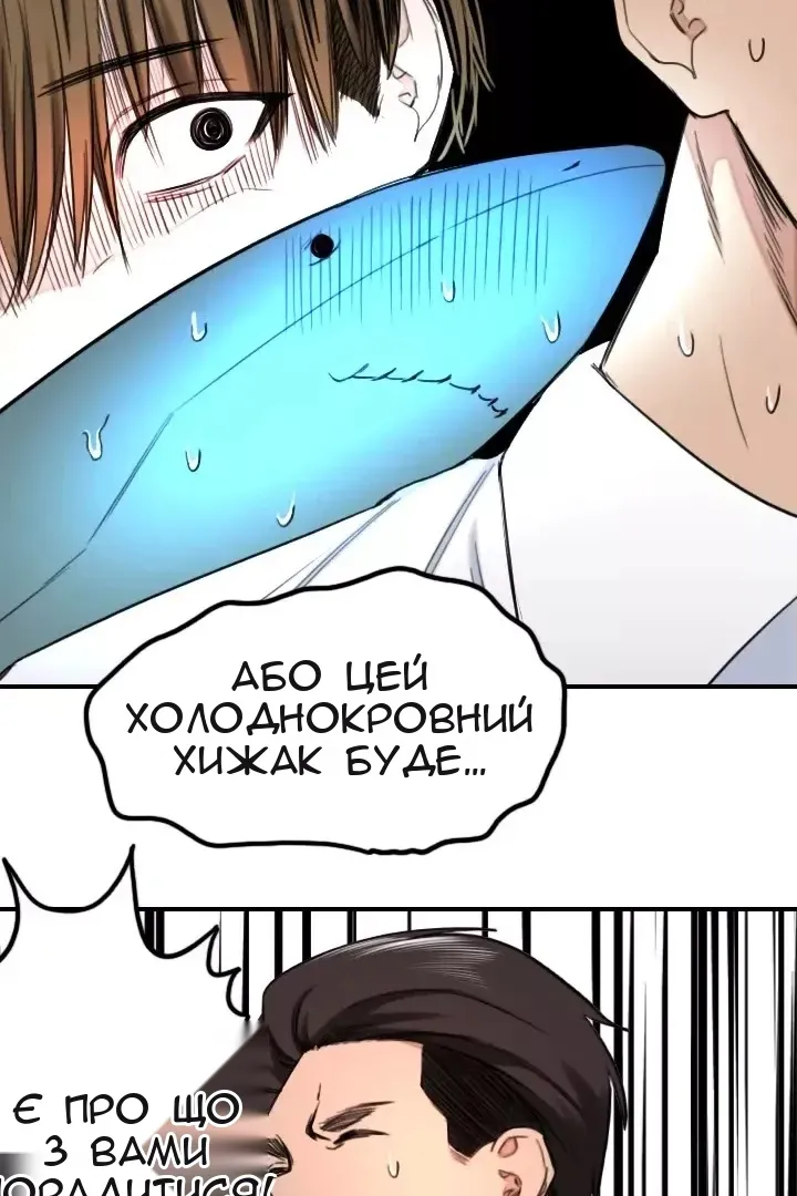 Сторінка 13