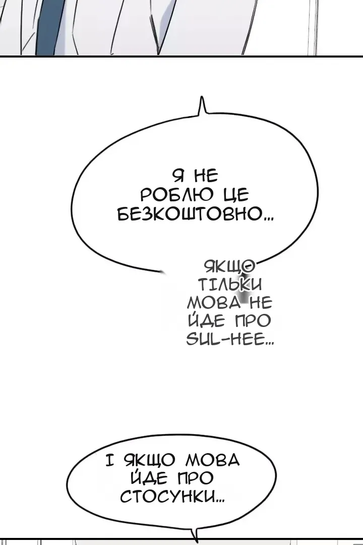 Сторінка 18
