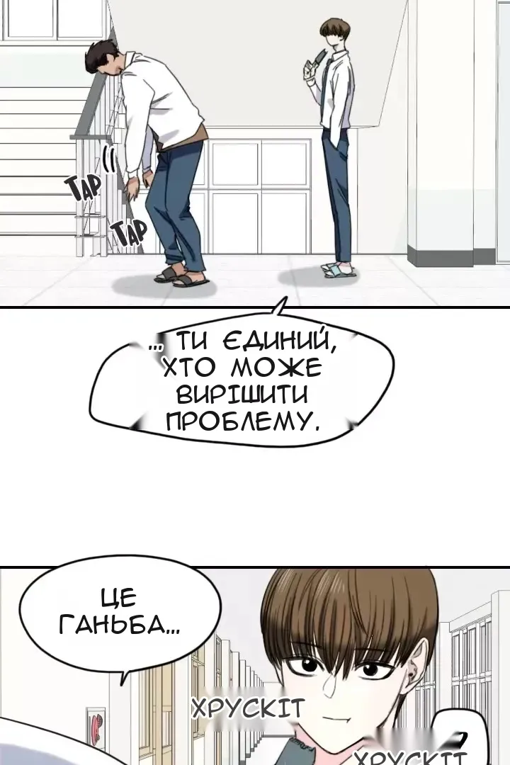 Сторінка 19