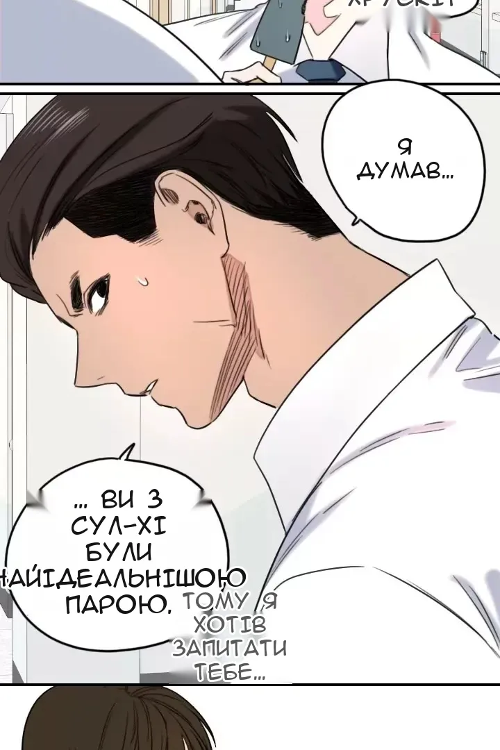 Сторінка 20