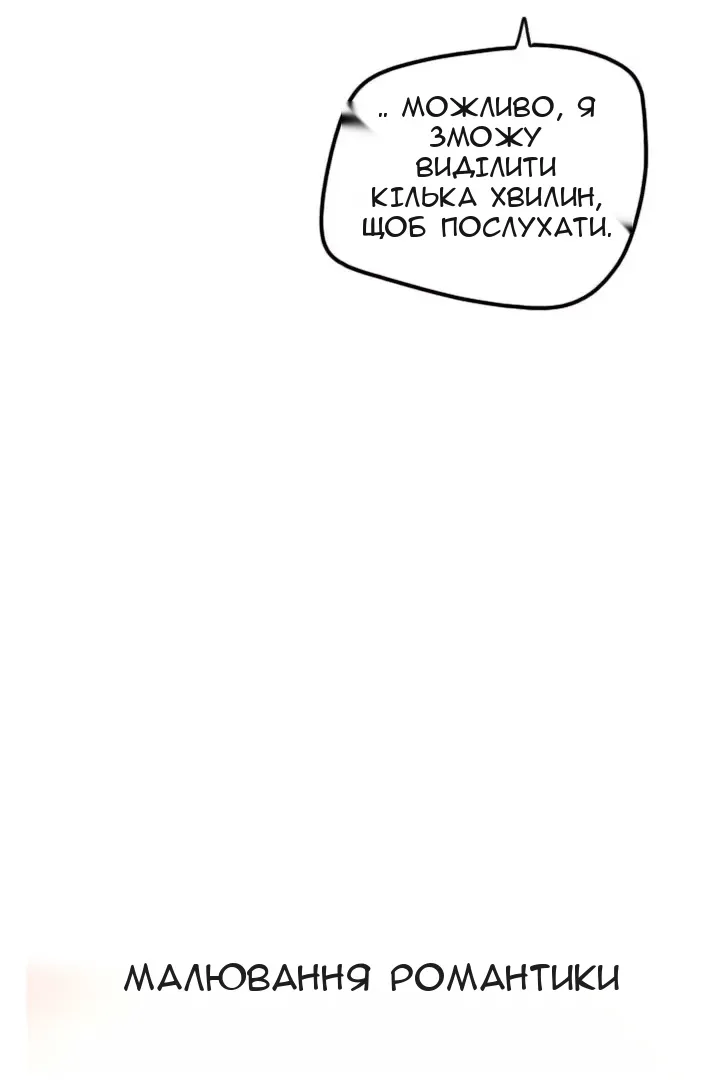 Сторінка 22