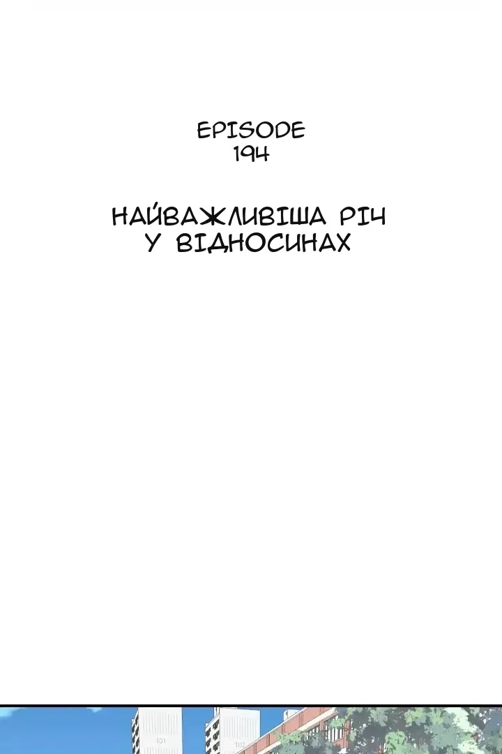 Сторінка 23