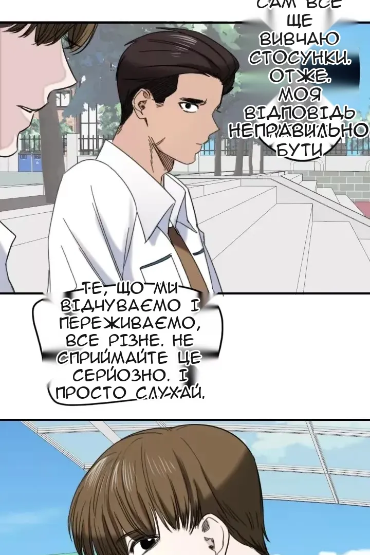 Сторінка 28