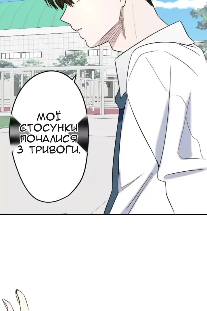 Сторінка 29