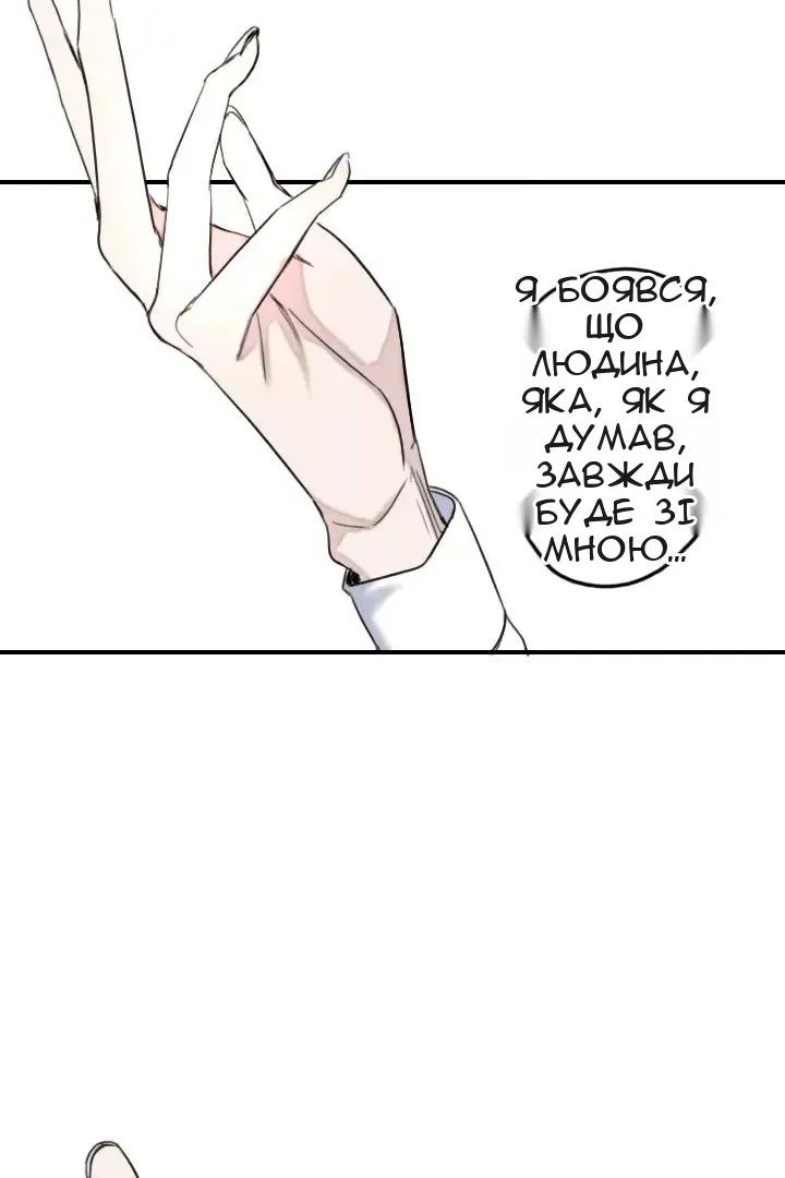 Сторінка 30
