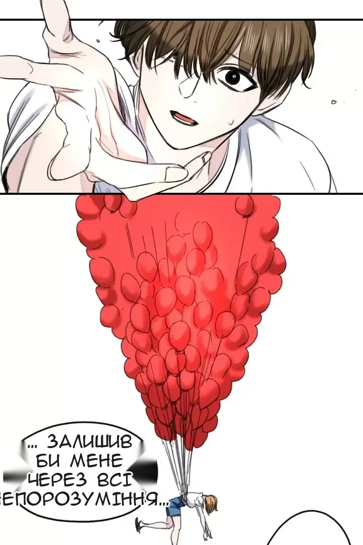 Сторінка 31
